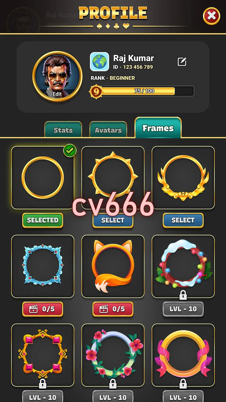 cv666 লগইন